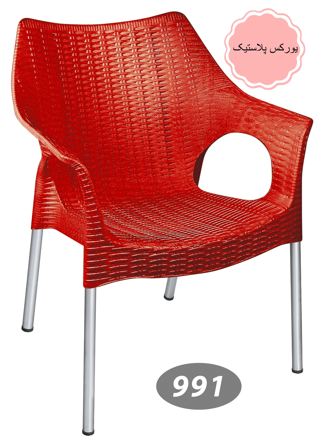 صندلی پلاستیکی حصیری – پرفروش ترین مدل ها